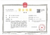 中国 Hangzhou Huixinhe Medical Technology Co., Ltd 認証
